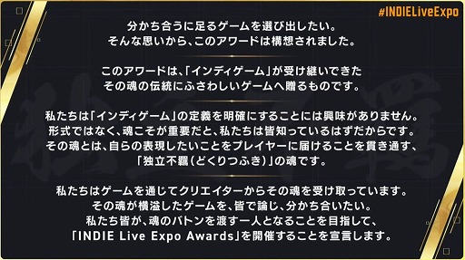 画像ギャラリー No.060のサムネイル画像 / 「INDIE Live Expo Winter 2021」視聴レポート。約6時間にわたって500本以上の作品が紹介された,インディーズゲーム番組の情報まとめ