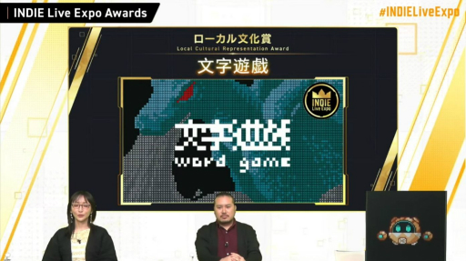 画像ギャラリー No.065のサムネイル画像 / 「INDIE Live Expo Winter 2021」視聴レポート。約6時間にわたって500本以上の作品が紹介された,インディーズゲーム番組の情報まとめ