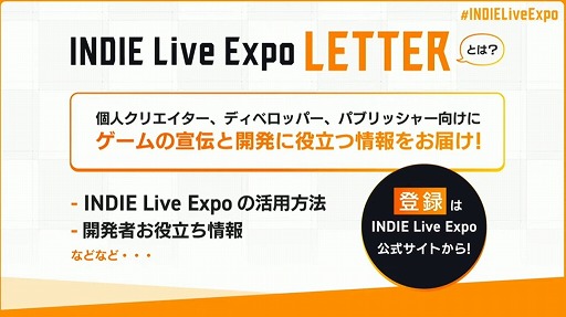 画像ギャラリー No.070のサムネイル画像 / 「INDIE Live Expo Winter 2021」視聴レポート。約6時間にわたって500本以上の作品が紹介された,インディーズゲーム番組の情報まとめ