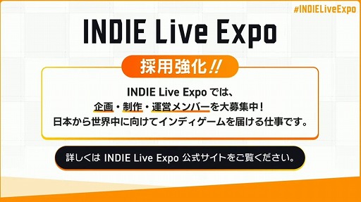 画像ギャラリー No.071のサムネイル画像 / 「INDIE Live Expo Winter 2021」視聴レポート。約6時間にわたって500本以上の作品が紹介された,インディーズゲーム番組の情報まとめ