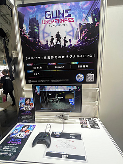 画像ギャラリー No.001のサムネイル画像 / ［TGS2023］目黒将司氏のRPGは“なじみ深いけど新鮮”なゲームシステムが魅力。「Guns Undarkness」試遊レポート