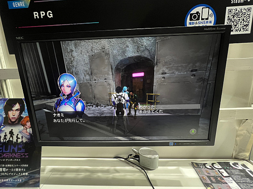 画像ギャラリー No.003のサムネイル画像 / ［TGS2023］目黒将司氏のRPGは“なじみ深いけど新鮮”なゲームシステムが魅力。「Guns Undarkness」試遊レポート