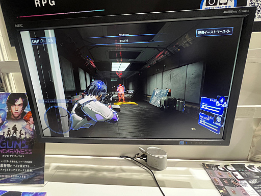 画像ギャラリー No.005のサムネイル画像 / ［TGS2023］目黒将司氏のRPGは“なじみ深いけど新鮮”なゲームシステムが魅力。「Guns Undarkness」試遊レポート