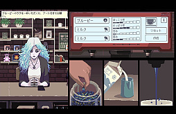 画像ギャラリー No.004のサムネイル画像 / 「コーヒートークエピソード2:ハイビスカス&バタフライ」,本日発売。喫茶店で暖かい1杯を飲みながら異種族との交流を楽しめるノベルゲーム
