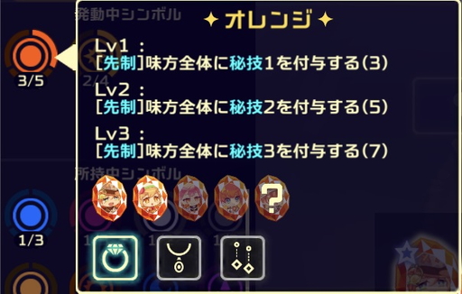 画像ギャラリー No.014のサムネイル画像 / スマホ版「ビビッドナイト」インプレッション。シンプルな操作性とローグライクの相性が抜群!