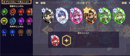 画像ギャラリー No.015のサムネイル画像 / スマホ版「ビビッドナイト」インプレッション。シンプルな操作性とローグライクの相性が抜群!