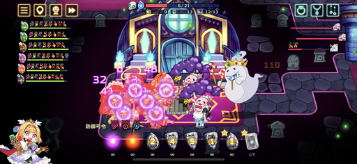 画像ギャラリー No.016のサムネイル画像 / スマホ版「ビビッドナイト」インプレッション。シンプルな操作性とローグライクの相性が抜群!