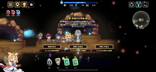 画像ギャラリー No.017のサムネイル画像 / スマホ版「ビビッドナイト」インプレッション。シンプルな操作性とローグライクの相性が抜群!