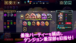 ビビッドナイト