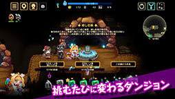 ビビッドナイト