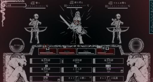 画像ギャラリー No.003のサムネイル画像 / モノクロのペン画風グラフィックスで表現されたダンジョンを探索する「Path of the Abyss」,Steamで早期アクセスを開始