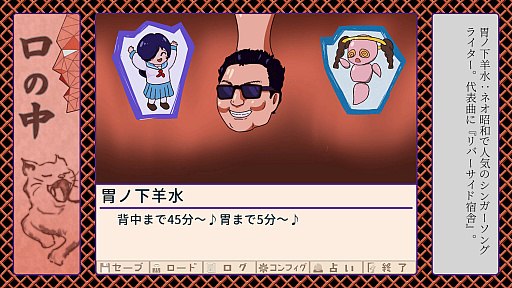 画像ギャラリー No.012のサムネイル画像 / ノベルゲーム「ふりかけ☆スペイシー」,予告編とSteamのストアページ公開
