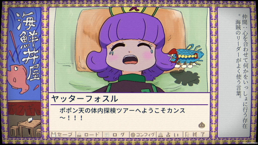 画像ギャラリー No.015のサムネイル画像 / 狂気な女子高生たちのネオ昭和ADV「ふりかけ☆スペイシー」本日発売。世界観が分かったつもりになれるトレイラーも公開