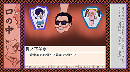ふりかけ☆スペイシー