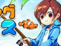 「フィッシング・パラダイス」のPC（Steam）/Switch版が2022年初頭にリリース。新規楽曲や新機能の追加を予定