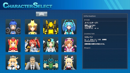 画像ギャラリー No.008のサムネイル画像 / 「コズミックブレイク GUN ＆ SLASH」の発売日が12月23日に決定。Steamストアページでは最新トレイラーも公開に