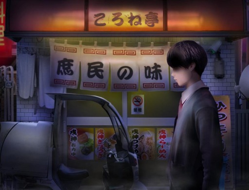 画像ギャラリー No.002のサムネイル画像 / VTuberの戌神ころねさんとのコラボADV「邪神ころね」がSteamでリリース