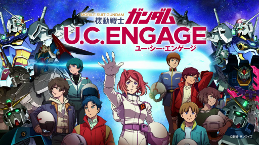 画像ギャラリー No.001のサムネイル画像 / 「機動戦士ガンダム U.C. ENGAGE」のゲーム内容を紹介する最新PVが公開に。声優の大塚明夫さんがナレーションを担当