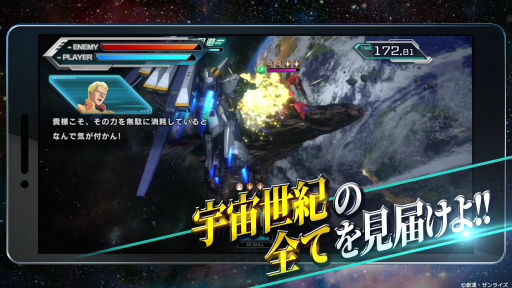画像ギャラリー No.004のサムネイル画像 / 「機動戦士ガンダム U.C. ENGAGE」のゲーム内容を紹介する最新PVが公開に。声優の大塚明夫さんがナレーションを担当