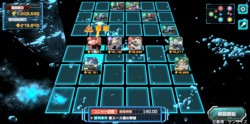 画像ギャラリー No.008のサムネイル画像 / 「機動戦士ガンダム U.C. ENGAGE」のゲーム内容を紹介する最新PVが公開に。声優の大塚明夫さんがナレーションを担当