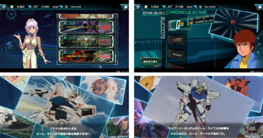 画像ギャラリー No.010のサムネイル画像 / 「機動戦士ガンダム U.C. ENGAGE」のゲーム内容を紹介する最新PVが公開に。声優の大塚明夫さんがナレーションを担当