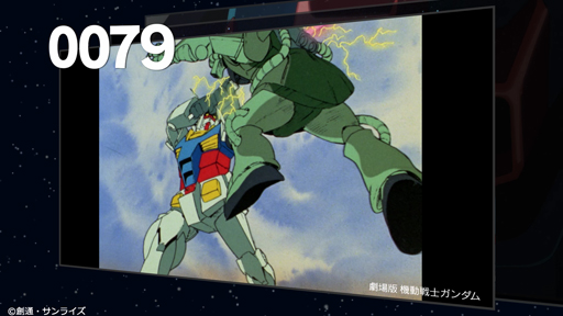 画像ギャラリー No.003のサムネイル画像 / 「機動戦士ガンダム U.C. ENGAGE」の事前ダウンロードが可能に。正式サービスは11月30日14：00に開始予定