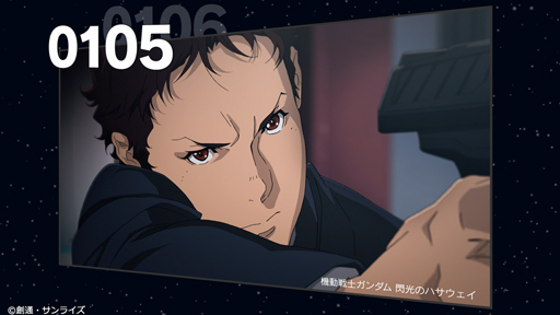 画像ギャラリー No.004のサムネイル画像 / 「機動戦士ガンダム U.C. ENGAGE」の事前ダウンロードが可能に。正式サービスは11月30日14：00に開始予定