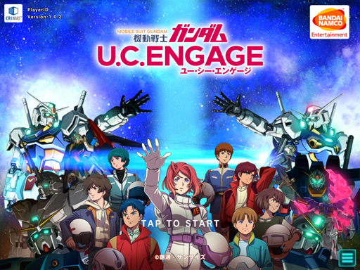 画像ギャラリー No.001のサムネイル画像 / 「機動戦士ガンダム U.C. ENGAGE」は宇宙世紀の新作アニメが必見。バトルの“映える”スクショ撮影もアツい!