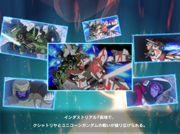 画像ギャラリー No.003のサムネイル画像 / 「機動戦士ガンダム U.C. ENGAGE」は宇宙世紀の新作アニメが必見。バトルの“映える”スクショ撮影もアツい!