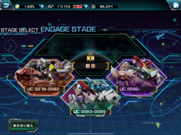 画像ギャラリー No.006のサムネイル画像 / 「機動戦士ガンダム U.C. ENGAGE」は宇宙世紀の新作アニメが必見。バトルの“映える”スクショ撮影もアツい!