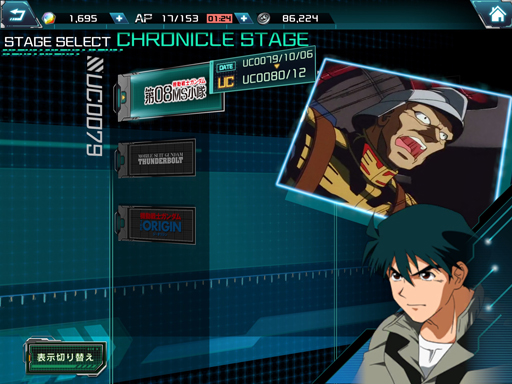 画像ギャラリー No.008のサムネイル画像 / 「機動戦士ガンダム U.C. ENGAGE」は宇宙世紀の新作アニメが必見。バトルの“映える”スクショ撮影もアツい!