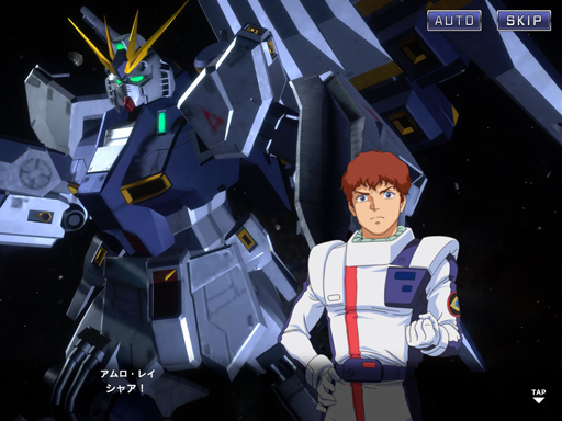 画像ギャラリー No.009のサムネイル画像 / 「機動戦士ガンダム U.C. ENGAGE」は宇宙世紀の新作アニメが必見。バトルの“映える”スクショ撮影もアツい!