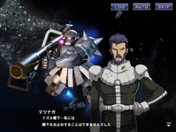 画像ギャラリー No.014のサムネイル画像 / 「機動戦士ガンダム U.C. ENGAGE」は宇宙世紀の新作アニメが必見。バトルの“映える”スクショ撮影もアツい!