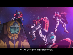 画像ギャラリー No.018のサムネイル画像 / 「機動戦士ガンダム U.C. ENGAGE」は宇宙世紀の新作アニメが必見。バトルの“映える”スクショ撮影もアツい!