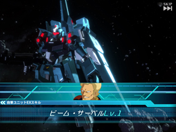 画像ギャラリー No.023のサムネイル画像 / 「機動戦士ガンダム U.C. ENGAGE」は宇宙世紀の新作アニメが必見。バトルの“映える”スクショ撮影もアツい!