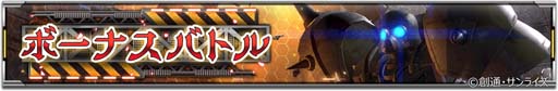 画像ギャラリー No.012のサムネイル画像 / 「ガンダムU.C. ENGAGE」,新作ストーリー“0079 ペッシェ・モンターニュ〜序章 命、めぐりあいⅡ〜”が公開に