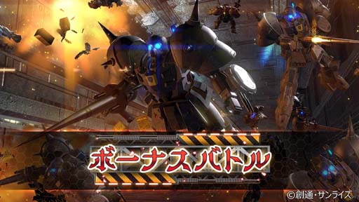 画像ギャラリー No.013のサムネイル画像 / 「ガンダムU.C. ENGAGE」,新作ストーリー“0079 ペッシェ・モンターニュ〜序章 命、めぐりあいⅡ〜”が公開に