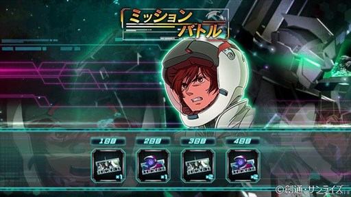 画像ギャラリー No.009のサムネイル画像 / 「機動戦士ガンダム U.C. ENGAGE」,“極限定ガシャ”を開催