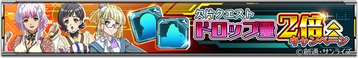 画像ギャラリー No.010のサムネイル画像 / 「機動戦士ガンダム U.C. ENGAGE」,“極限定ガシャ”を開催