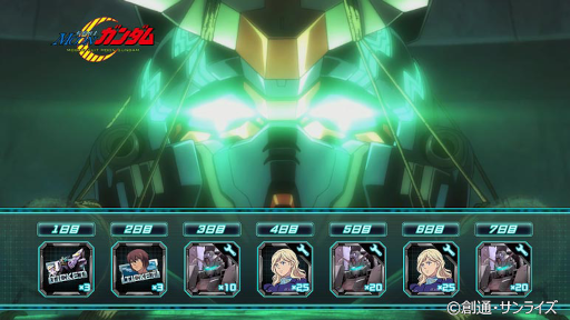 画像ギャラリー No.007のサムネイル画像 / 「機動戦士ガンダム U.C. ENGAGE」新作ストーリー“ムーン・ムーンに昇る月”が公開
