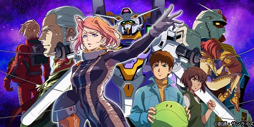 画像ギャラリー No.001のサムネイル画像 / 「機動戦士ガンダム U.C. ENGAGE」，ハーフアニバーサリー記念キャンペーンを開催中