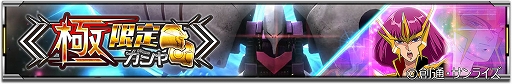 画像ギャラリー No.006のサムネイル画像 / 「機動戦士ガンダム U.C. ENGAGE」，ハーフアニバーサリー記念キャンペーンを開催中