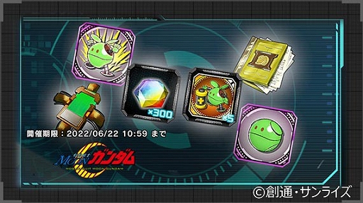 画像ギャラリー No.005のサムネイル画像 / 「機動戦士ガンダム U.C. ENGAGE」で新作ストーリー“ザ・ファーストニュータイプ”が公開に