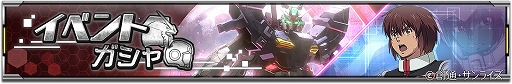 画像ギャラリー No.009のサムネイル画像 / 「機動戦士ガンダム U.C. ENGAGE」で新作ストーリー“ザ・ファーストニュータイプ”が公開に