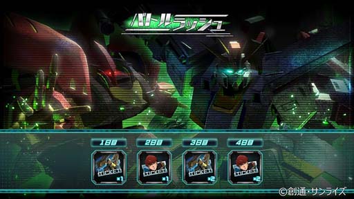 画像ギャラリー No.007のサムネイル画像 / 「機動戦士ガンダム U.C. ENGAGE」,“ハーフアニバーサリー記念キャンペーン”開催中
