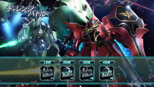画像ギャラリー No.002のサムネイル画像 / 「ガンダム U.C. ENGAGE」キャンペーン“毎月15日はエンゲージの日!”が開催に
