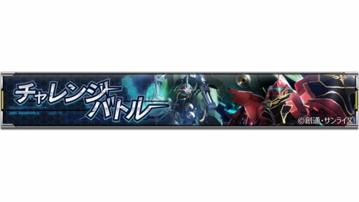 画像ギャラリー No.010のサムネイル画像 / 「ガンダム U.C. ENGAGE」キャンペーン“毎月15日はエンゲージの日!”が開催に