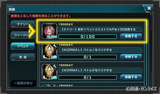 画像ギャラリー No.004のサムネイル画像 / 「機動戦士ガンダム U.C. ENGAGE」，小野賢章さんと津田健次郎さんが出演する新CMを公開