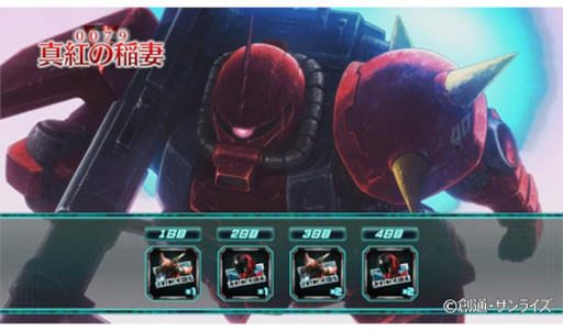 画像ギャラリー No.006のサムネイル画像 / 「機動戦士ガンダム U.C. ENGAGE」，小野賢章さんと津田健次郎さんが出演する新CMを公開
