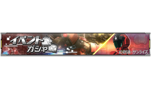 画像ギャラリー No.007のサムネイル画像 / 「機動戦士ガンダム U.C. ENGAGE」，小野賢章さんと津田健次郎さんが出演する新CMを公開